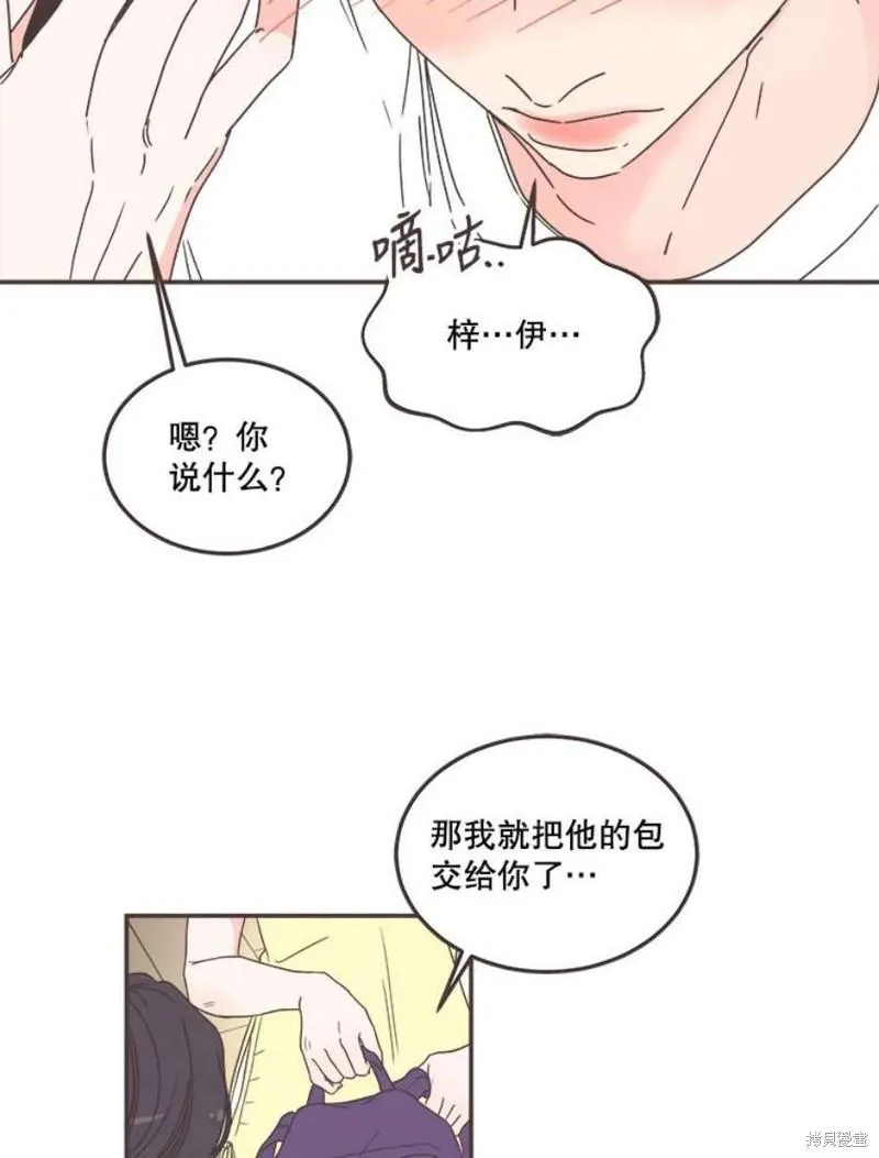 第147话 第34页