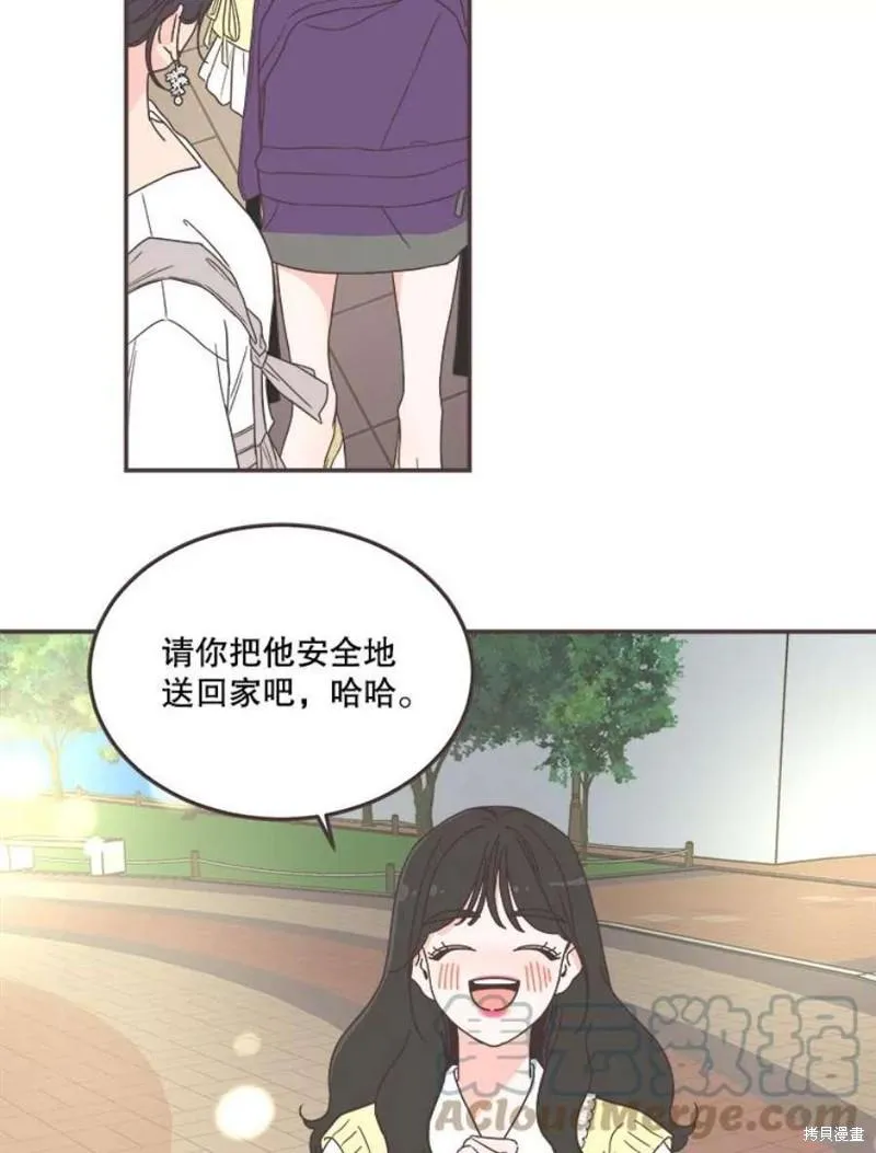 第147话 第35页