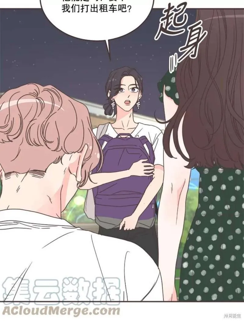 第147话 第39页