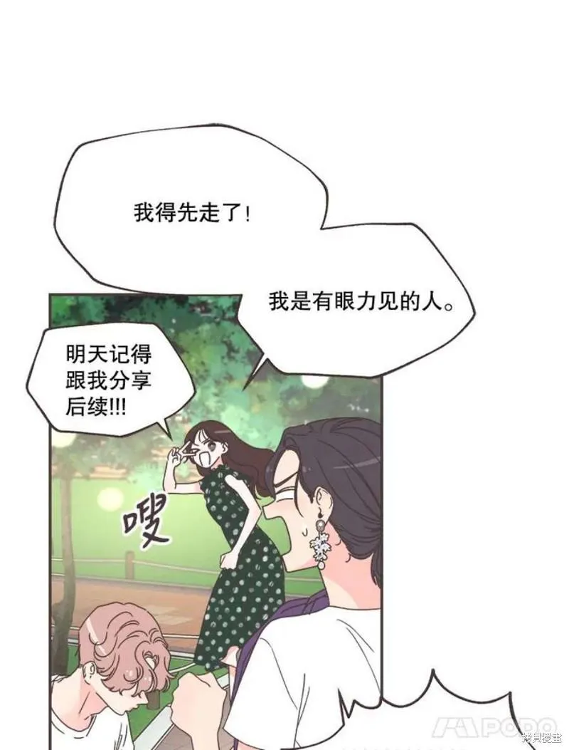 第147话 第40页
