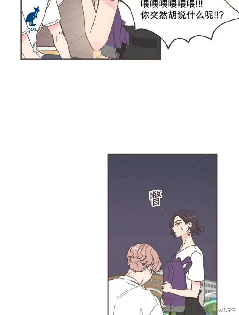 第147话 第41页