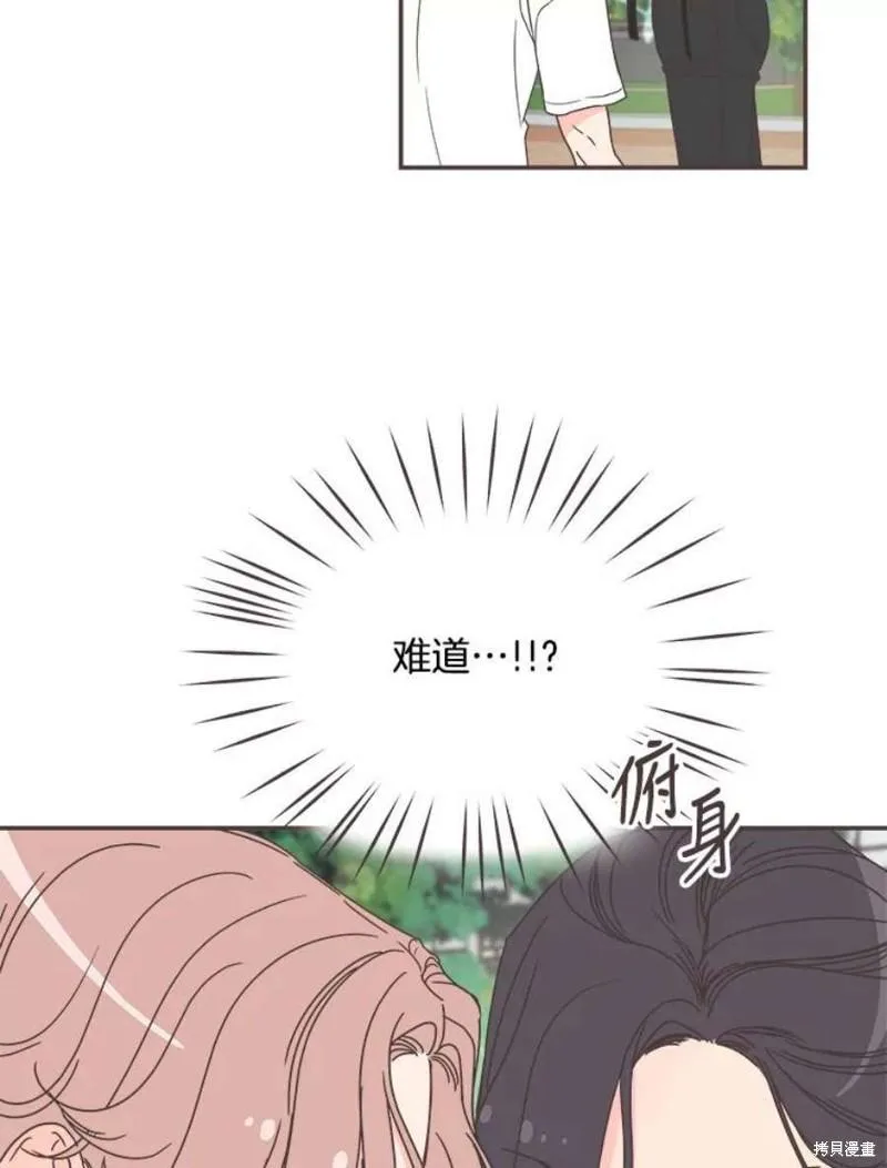 第147话 第42页