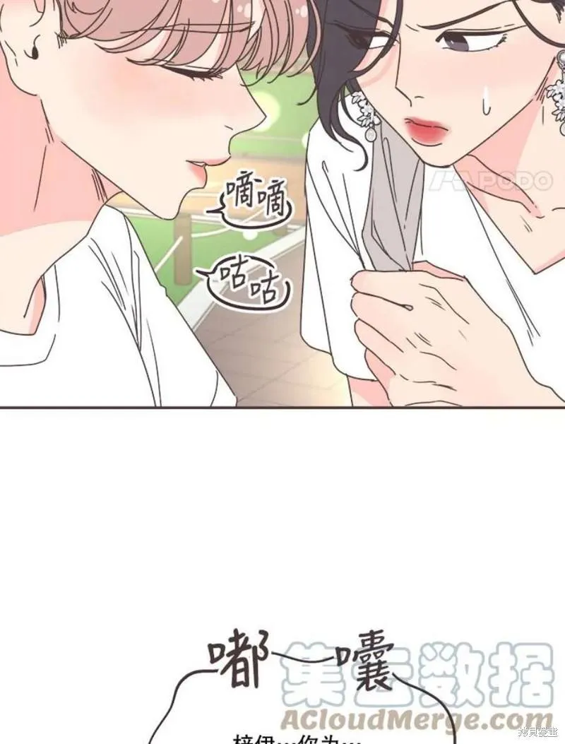 第147话 第43页