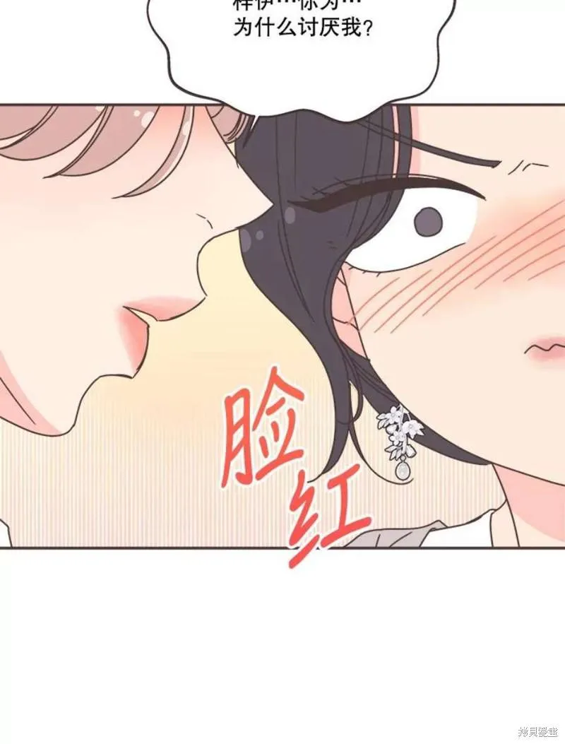 第147话 第44页