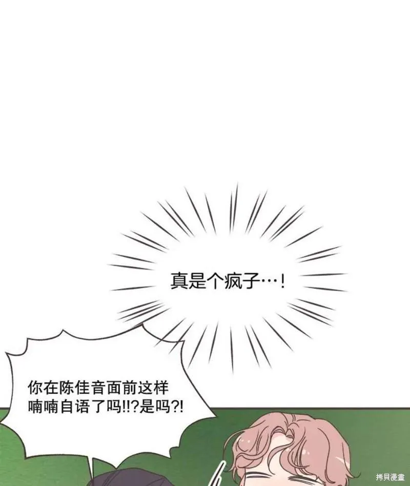 第147话 第45页