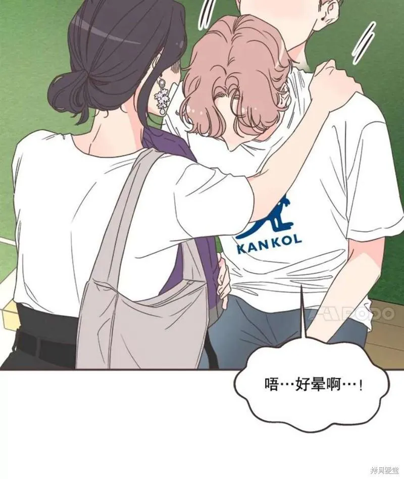 第147话 第46页