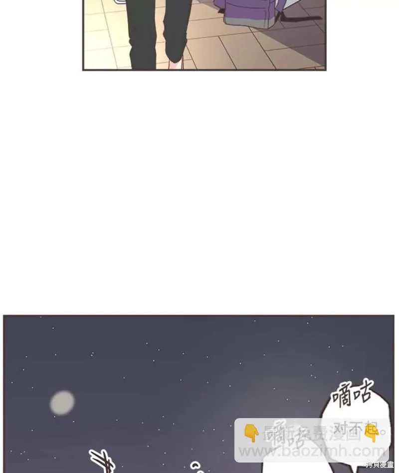 第147话 第48页