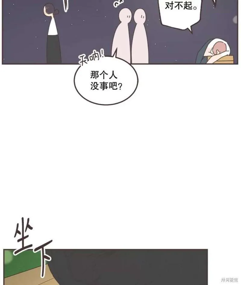 第147话 第49页