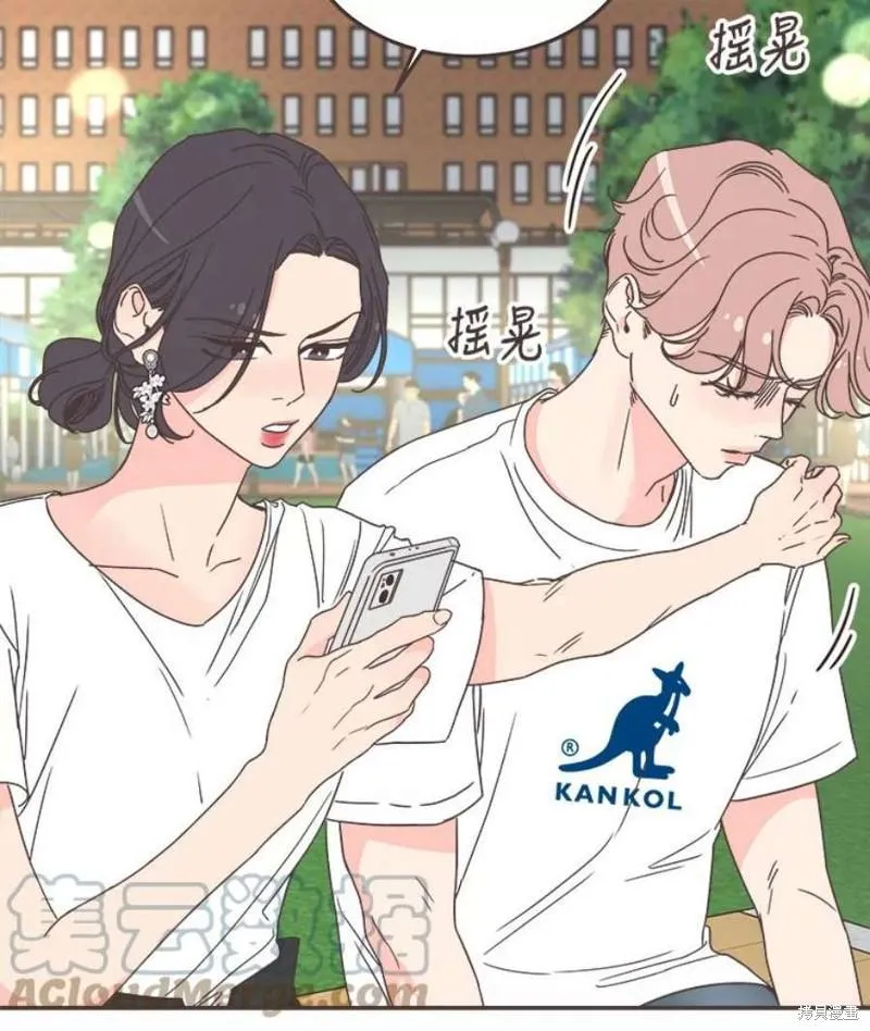第147话 第51页