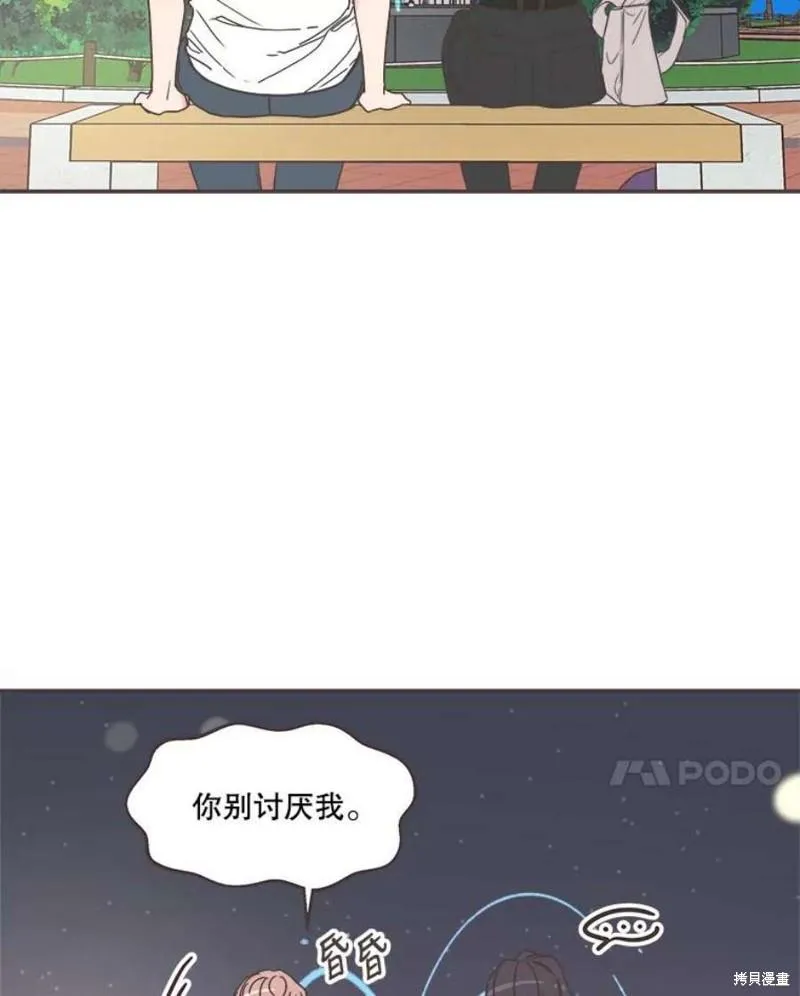 第147话 第53页