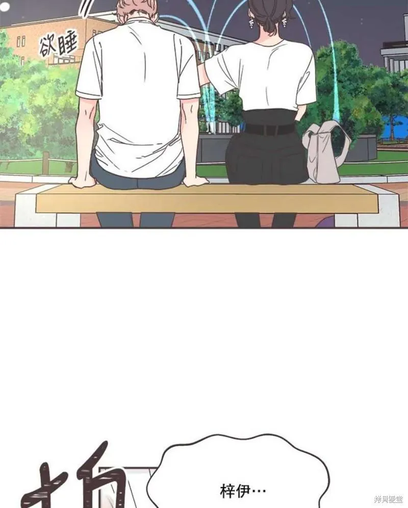 第147话 第54页