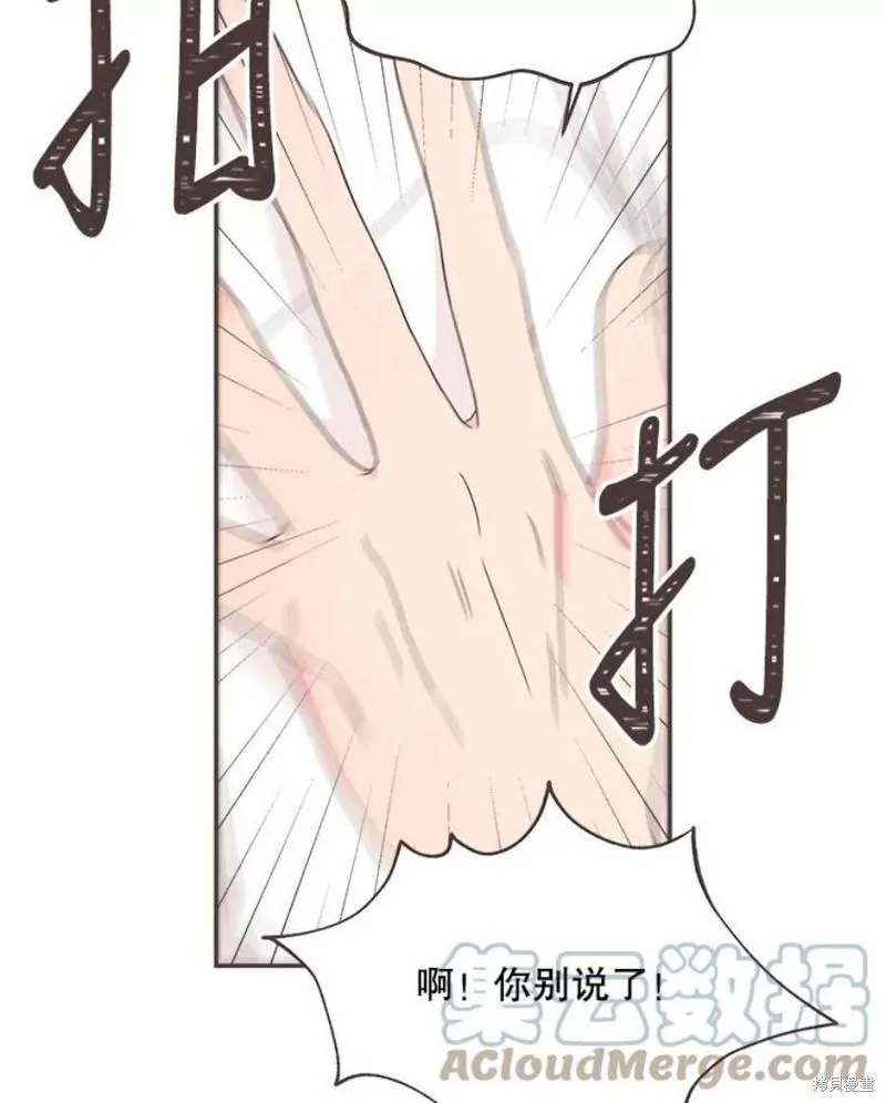第147话 第55页