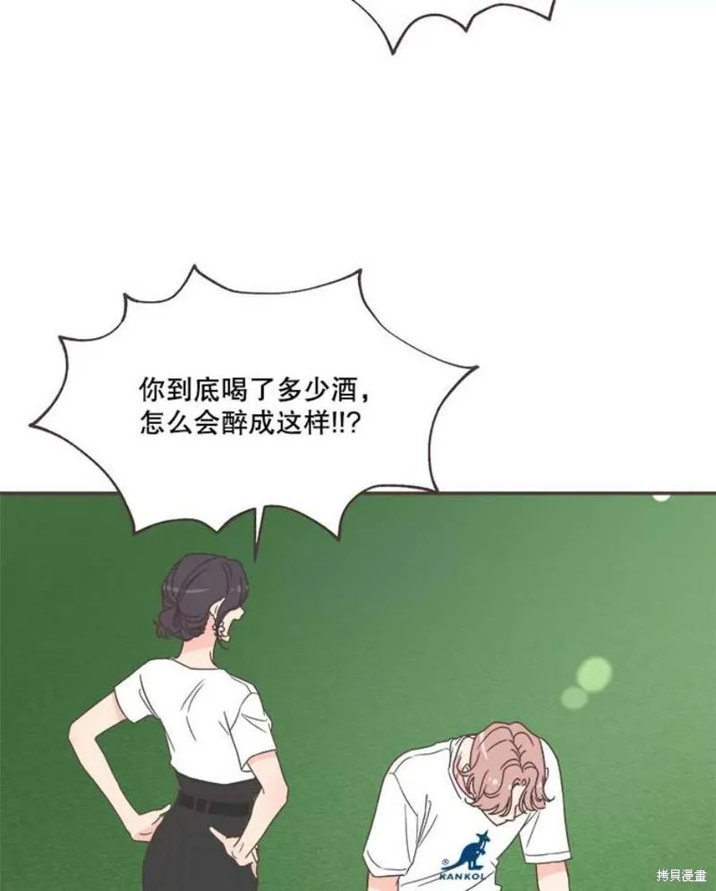第147话 第56页