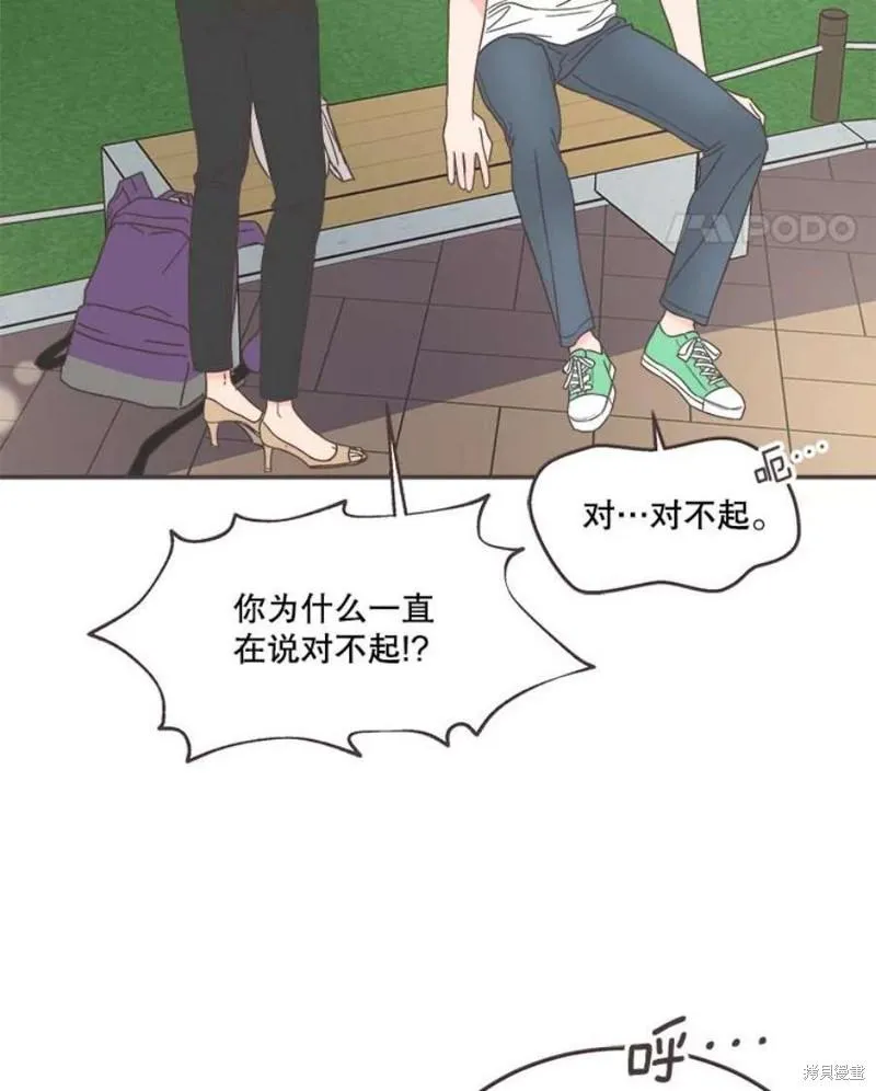 第147话 第57页
