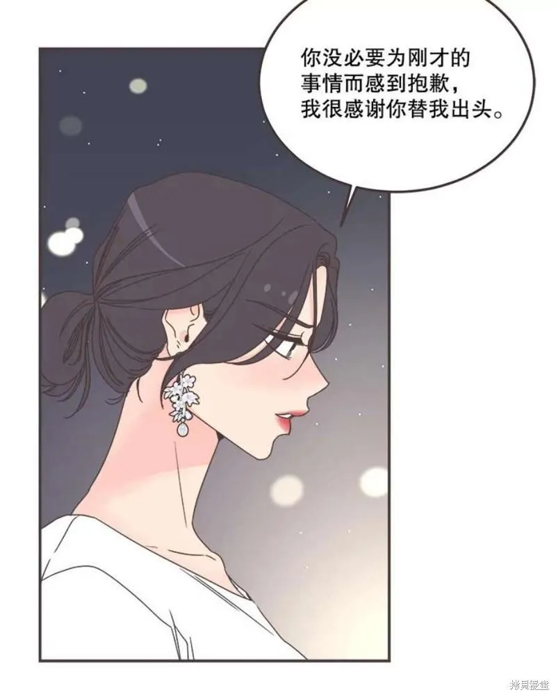 第147话 第58页