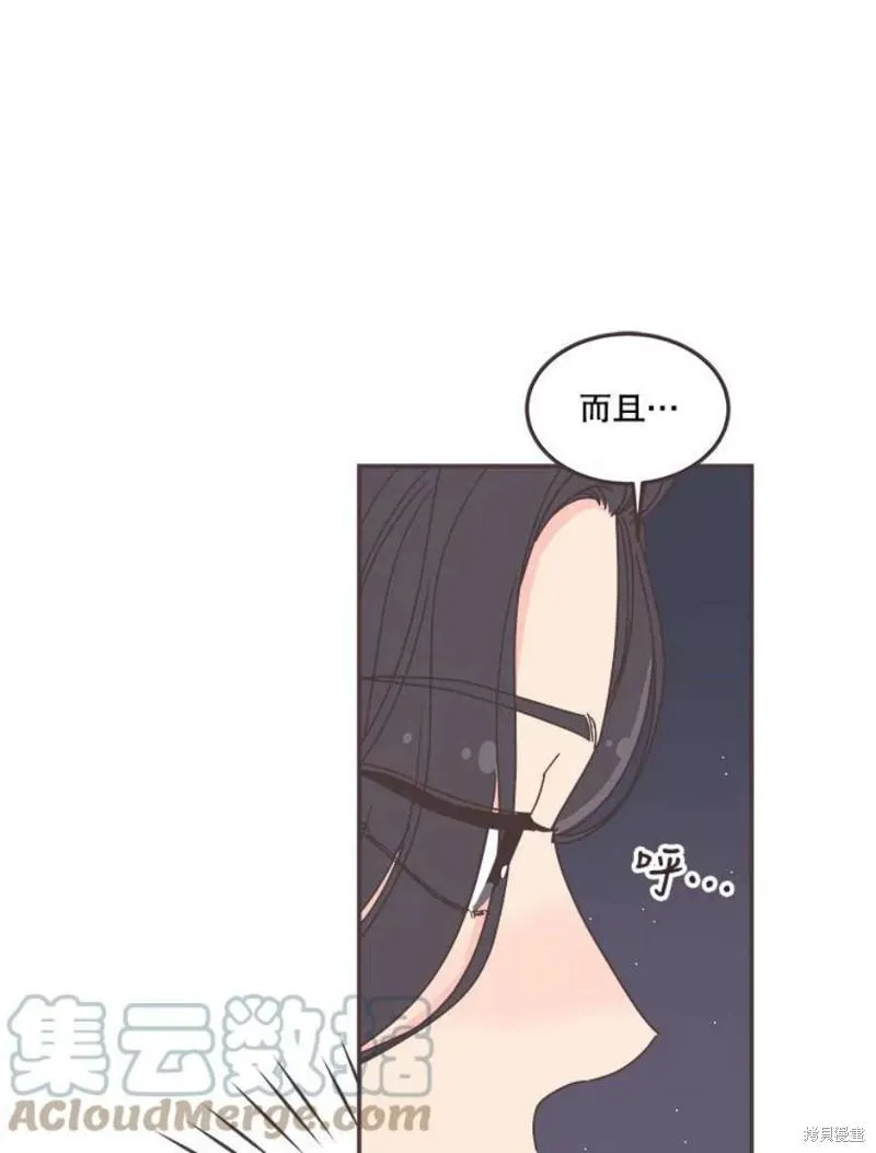 第147话 第59页