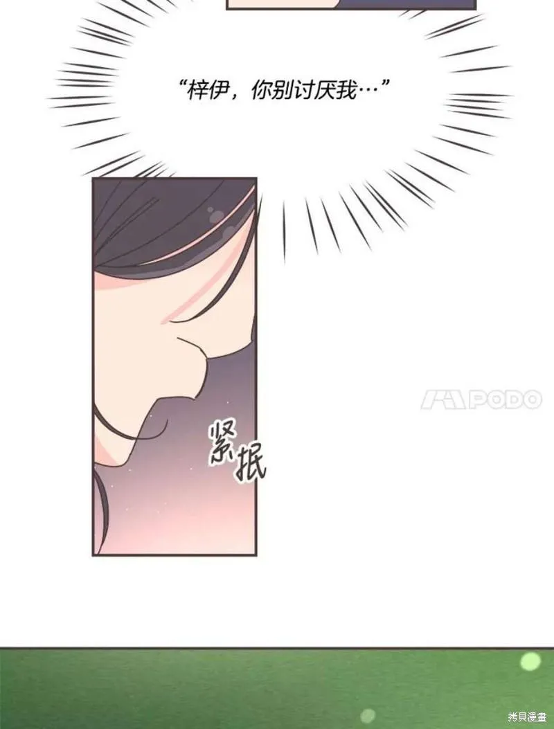 第147话 第60页
