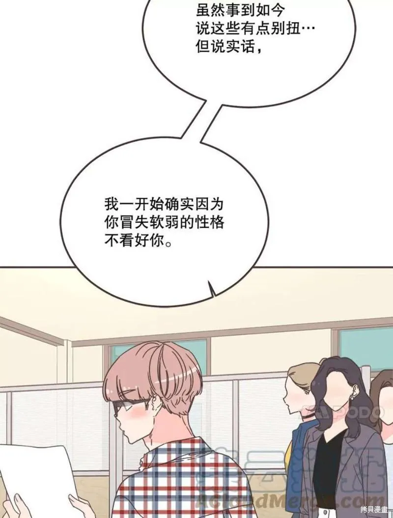 第147话 第63页