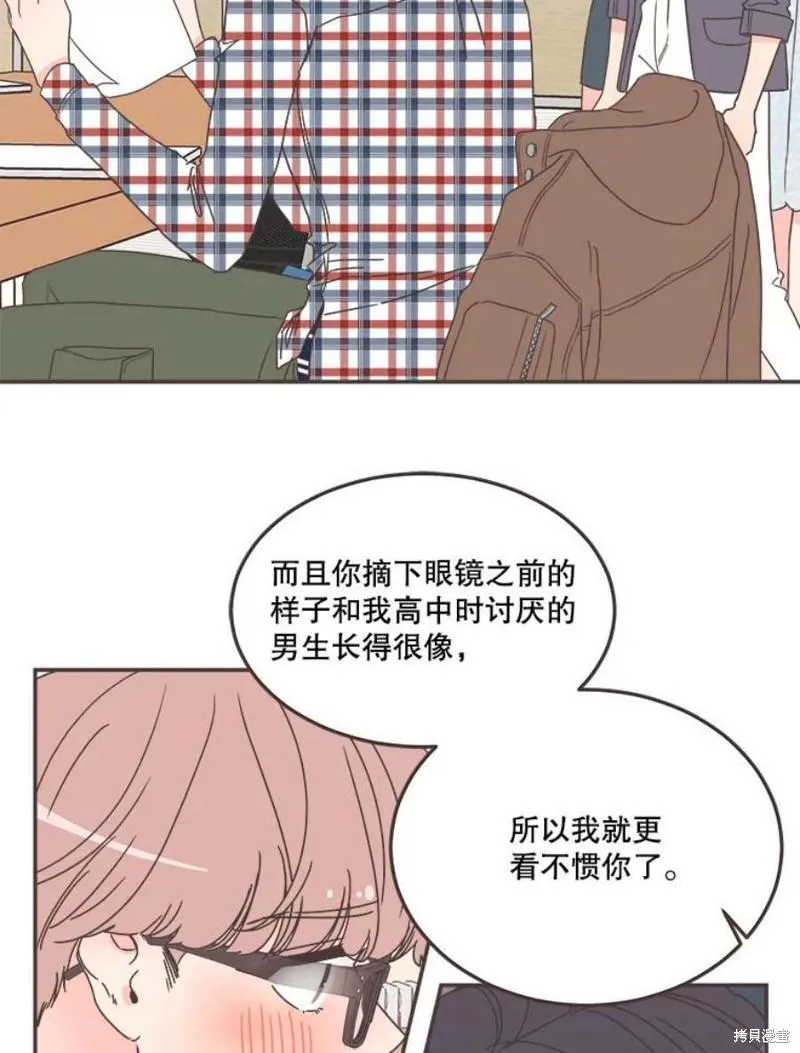 第147话 第64页