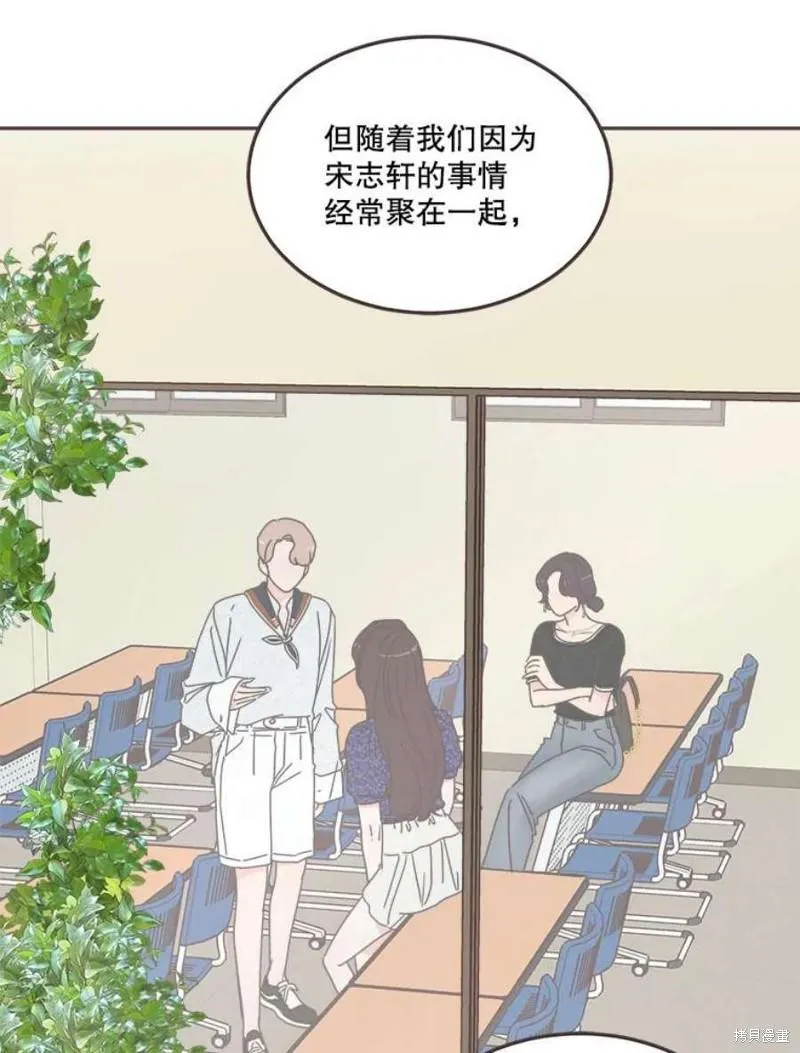 第147话 第66页