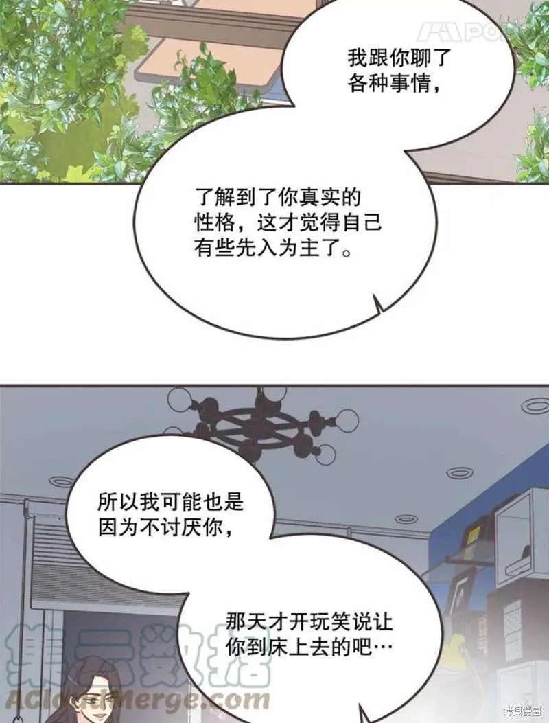第147话 第67页