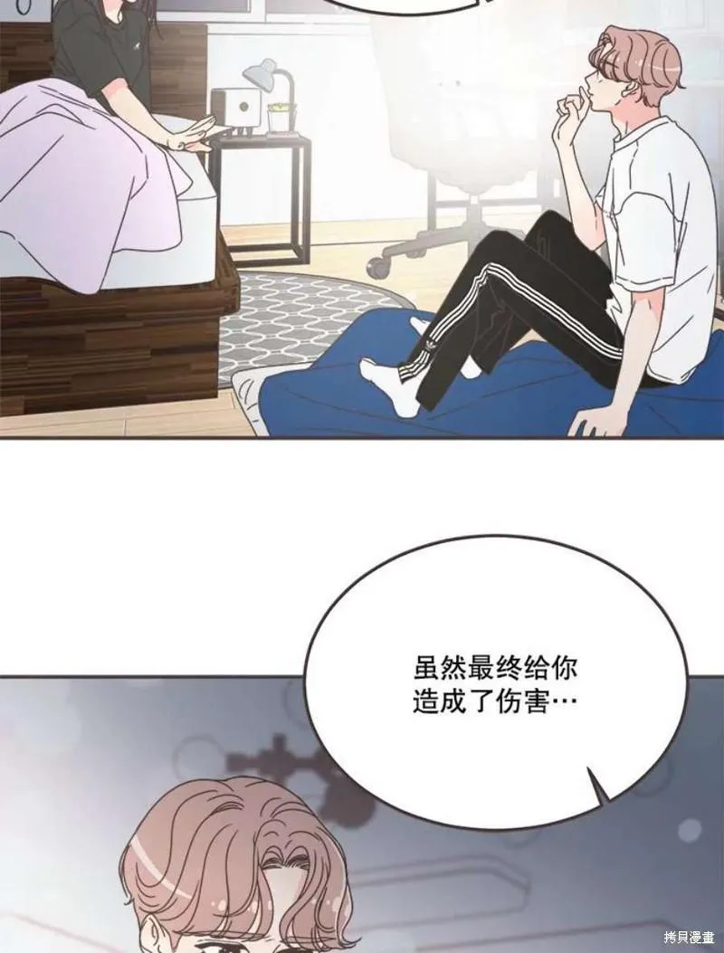 第147话 第68页