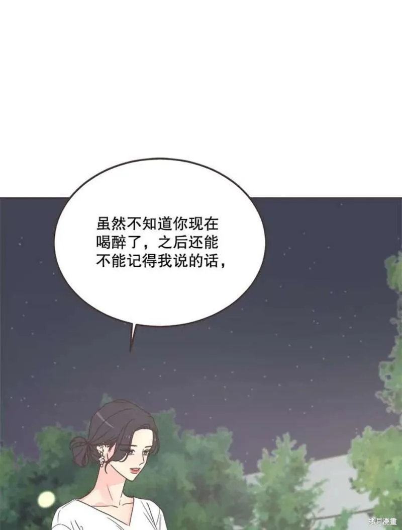 第147话 第72页
