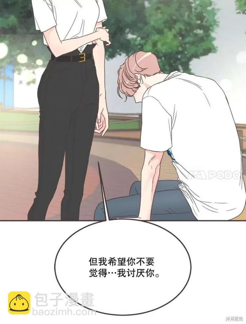 第147话 第73页