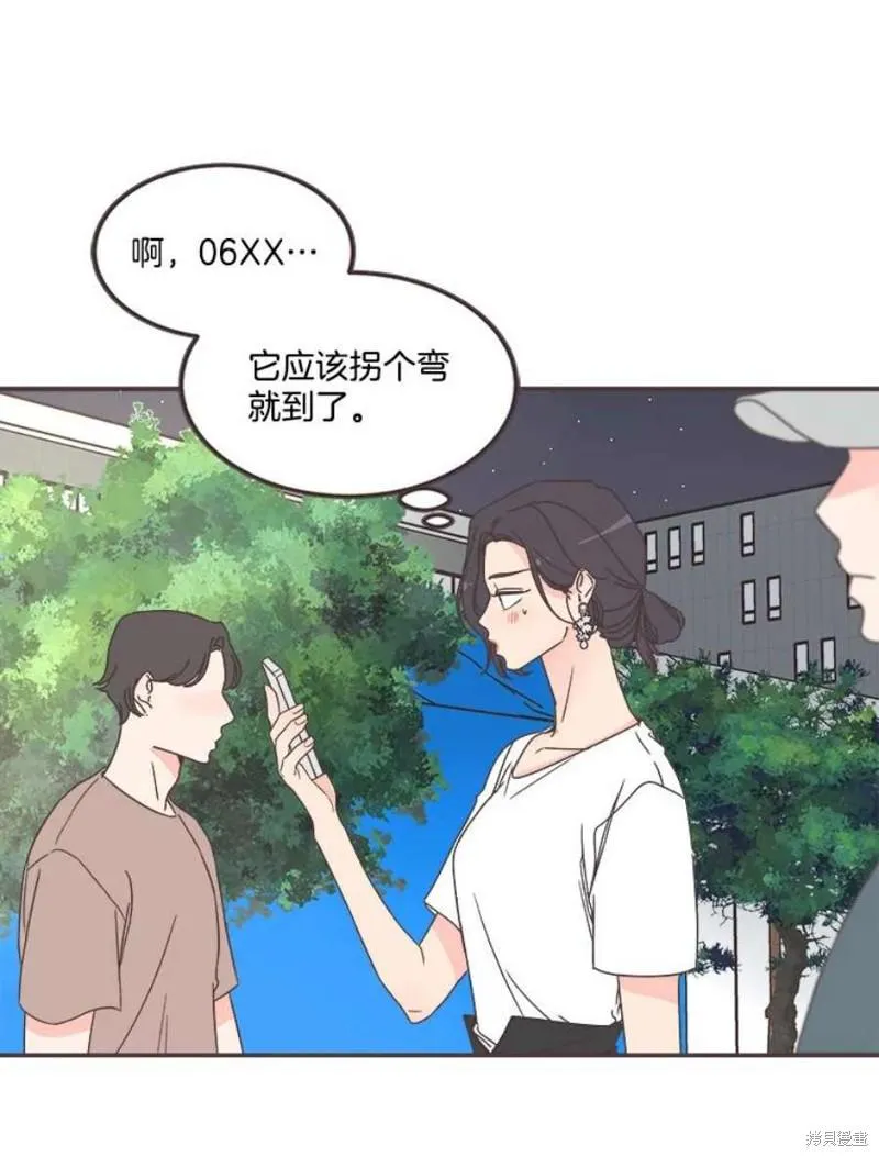 第147话 第78页