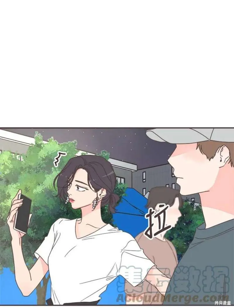 第147话 第79页
