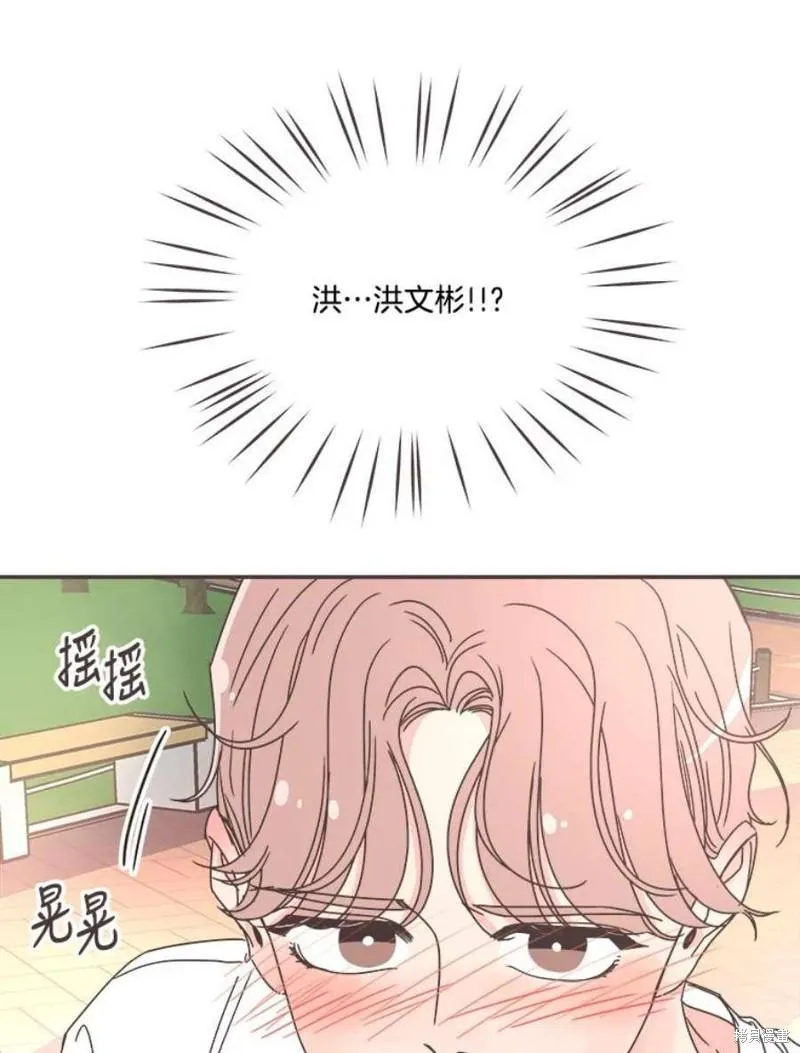 第147话 第82页
