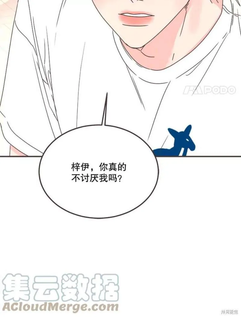 第147话 第83页