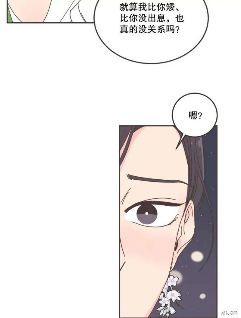 第147话 第85页