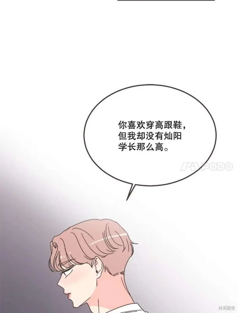 第147话 第86页