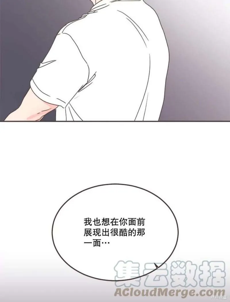 第147话 第87页