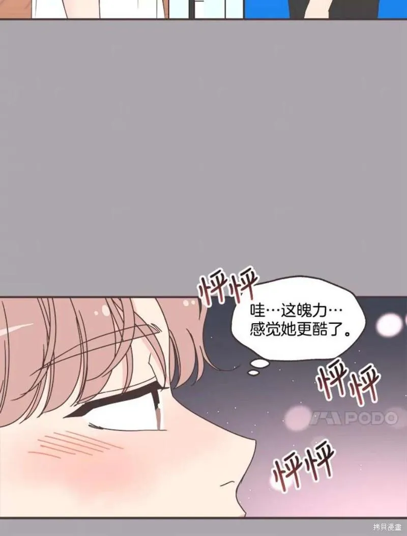 第147话 第89页