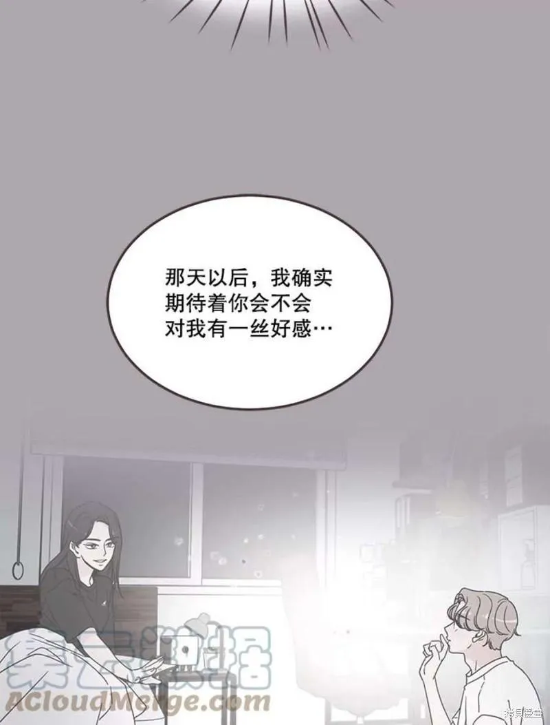 第147话 第91页
