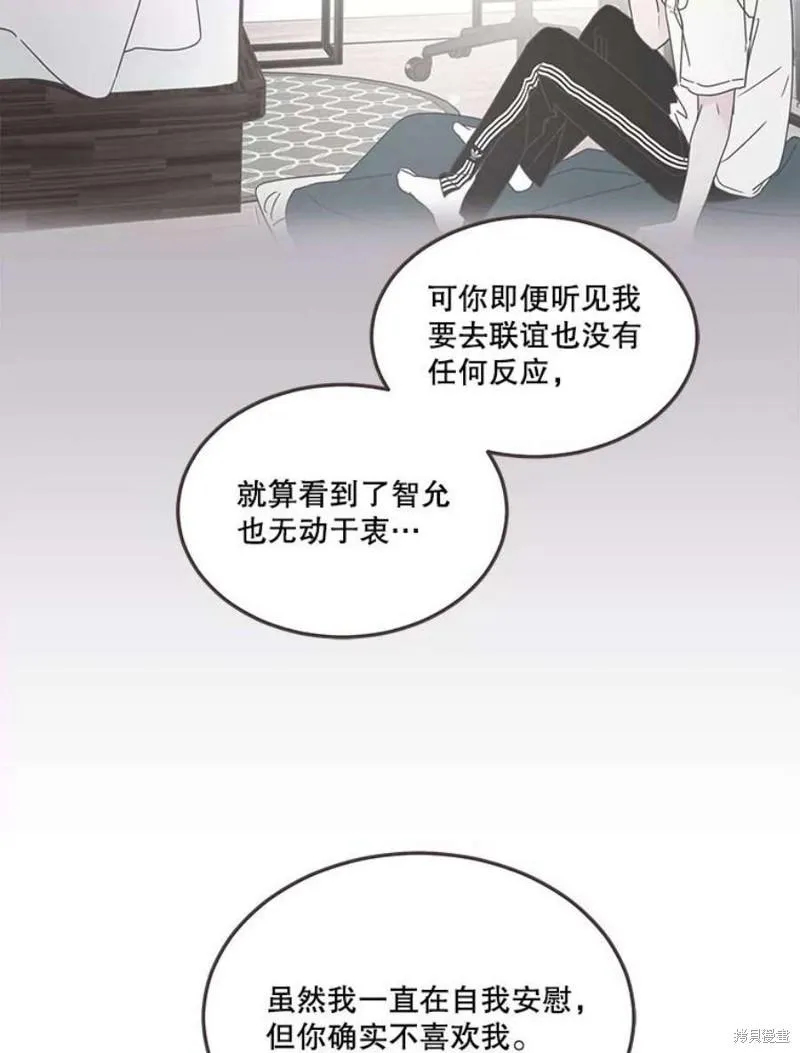 第147话 第92页
