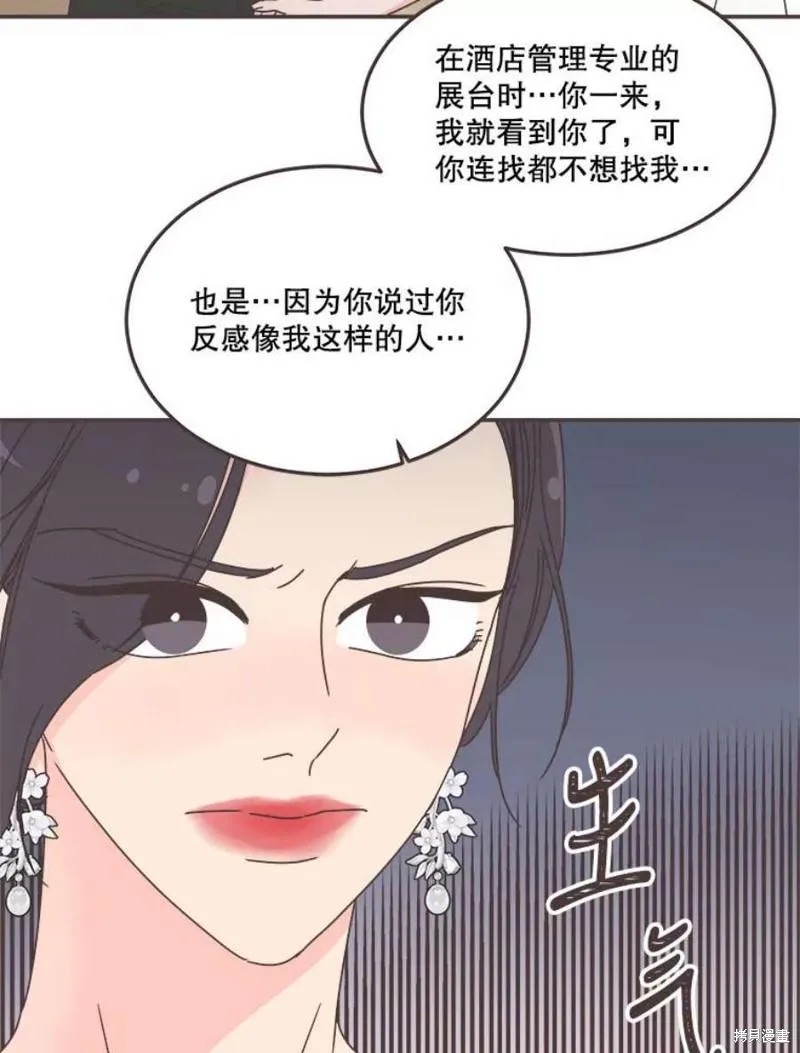 第147话 第94页