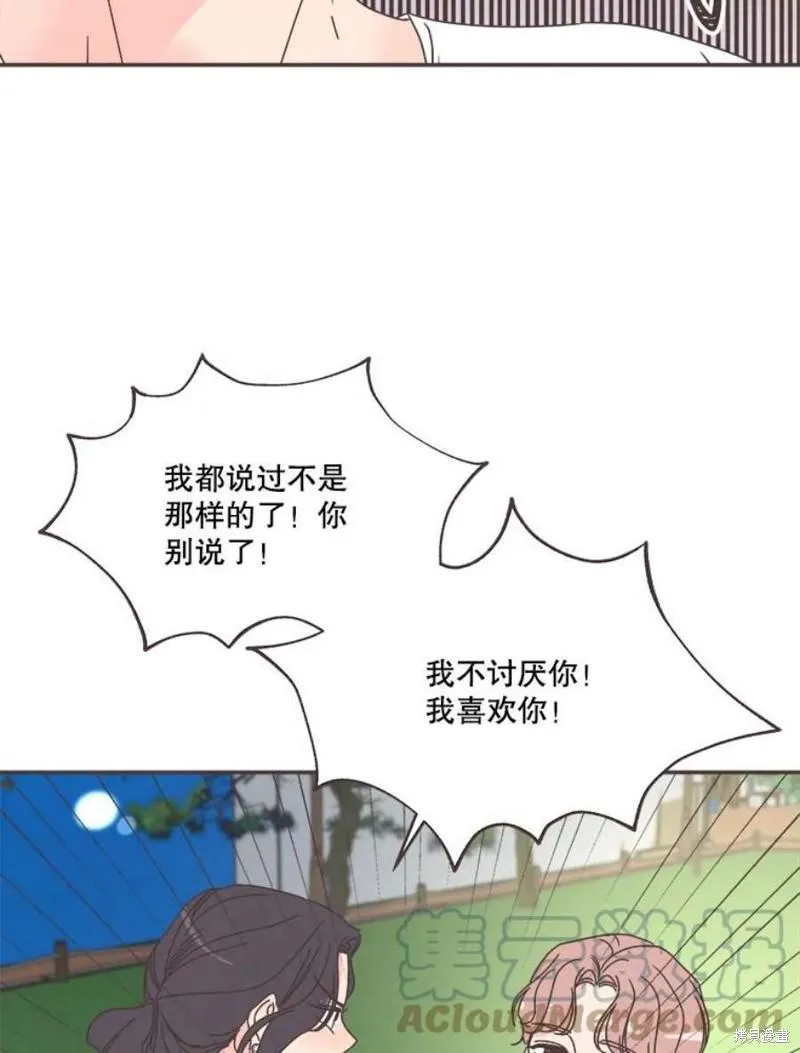 第147话 第95页