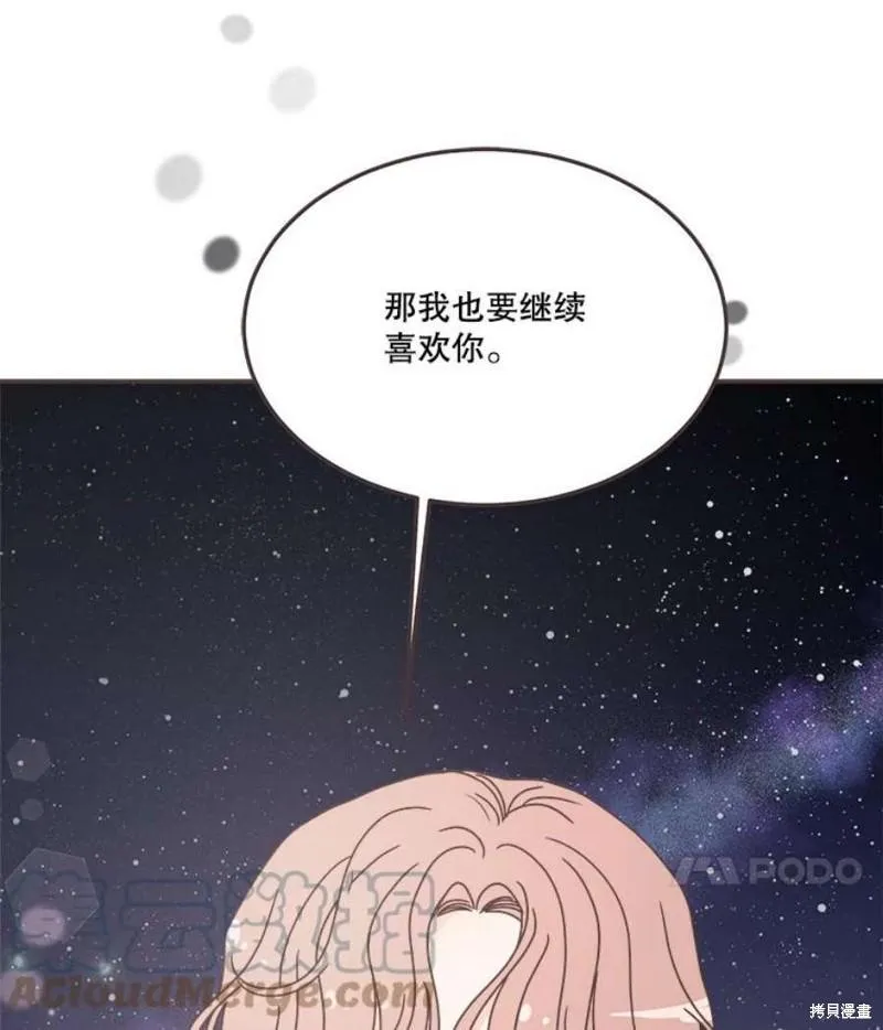 第147话 第99页