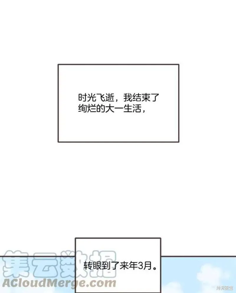 第151话 第1页
