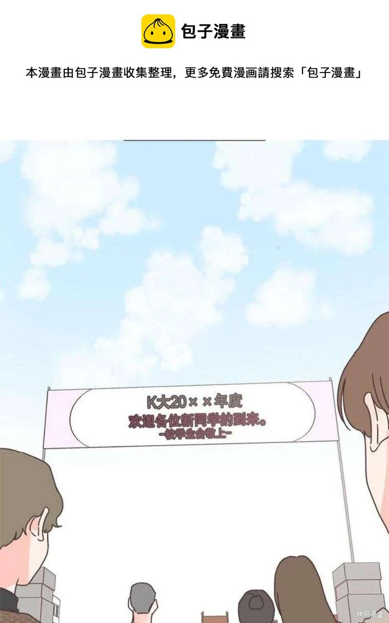 第151话 第2页