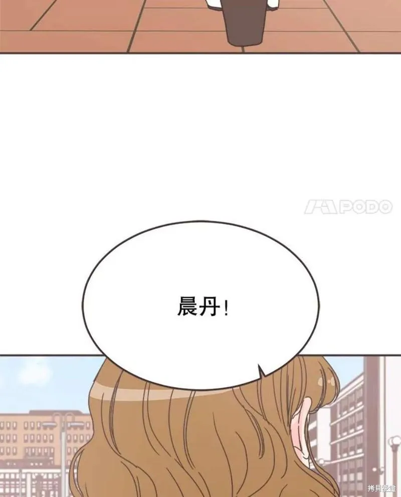 第151话 第4页