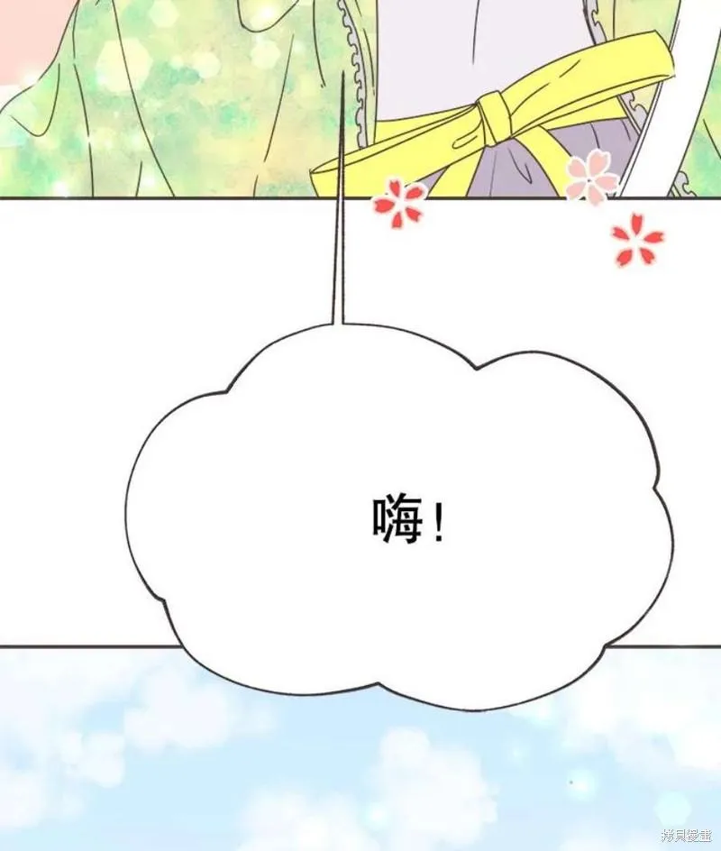 第151话 第10页