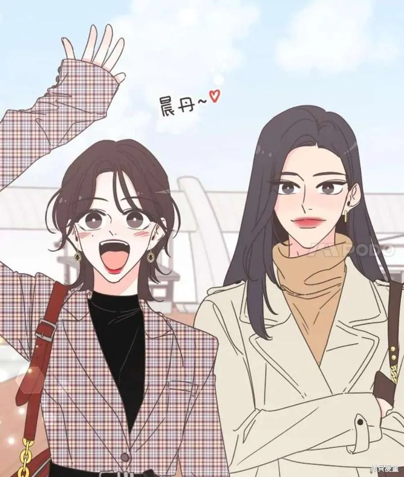 第151话 第11页