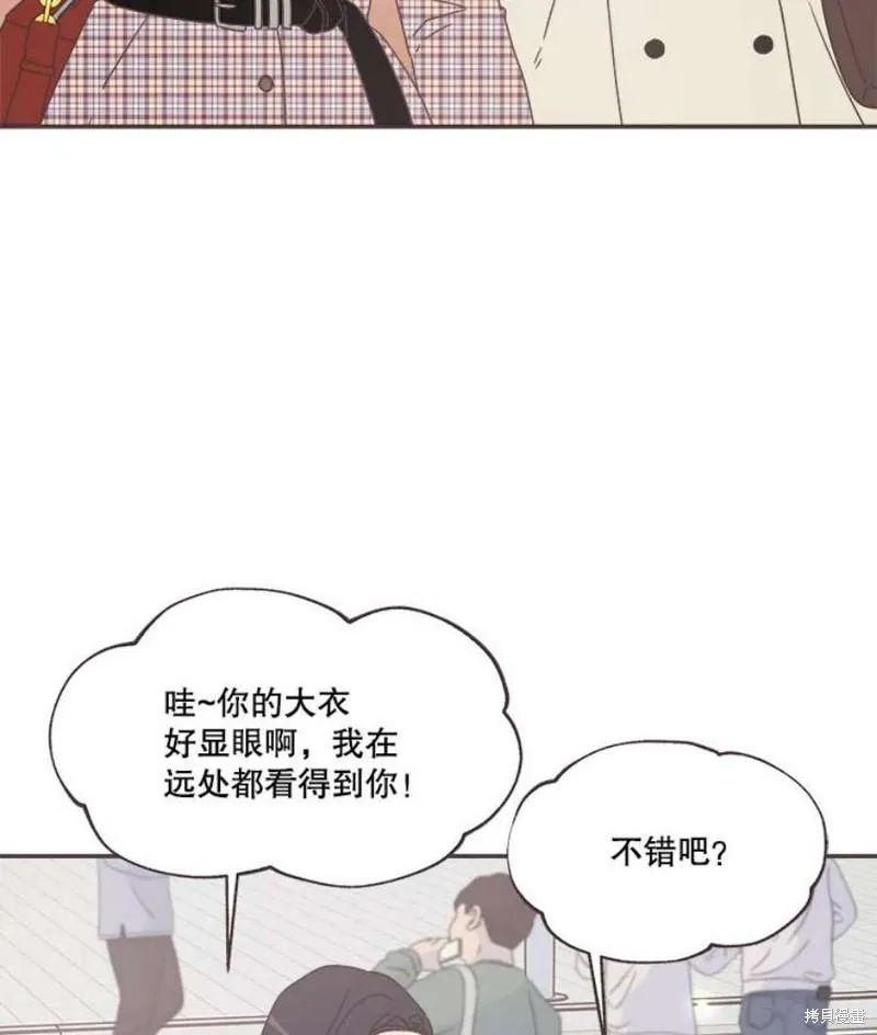 第151话 第12页