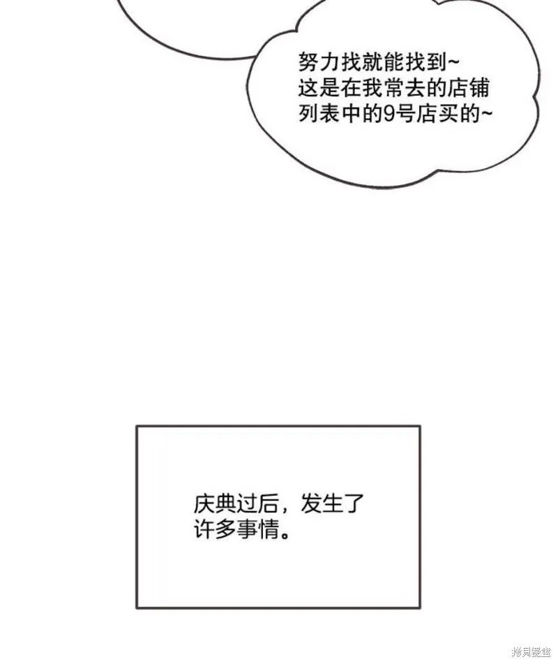 第151话 第14页