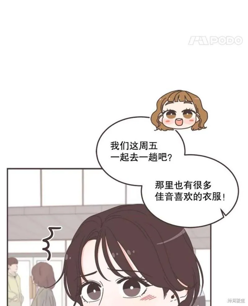 第151话 第15页