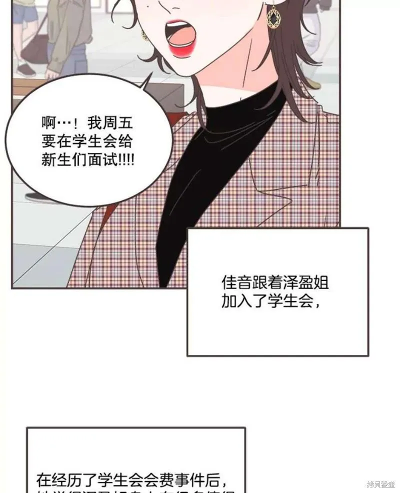 第151话 第16页